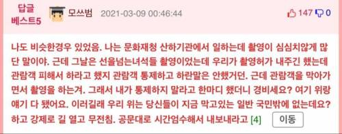 방송국놈들 대하는 참공무원썰