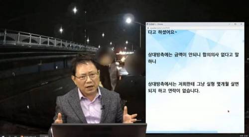 [화남주의] 또 레전드 갱신한 한문철TV