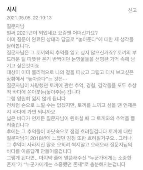 놓아주다의 의미가 뭔가요?