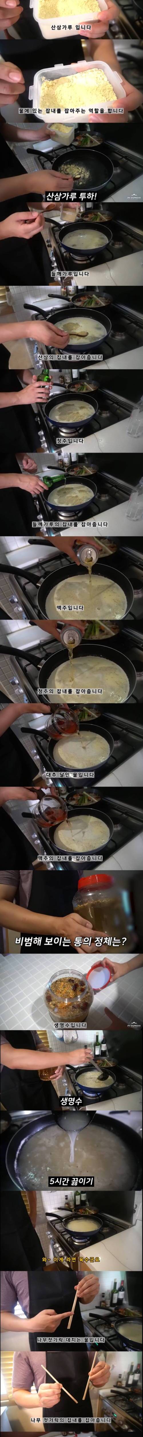 [스압] 분식집 라면의 달인.jpg