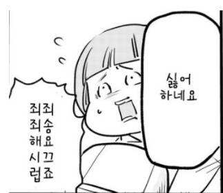 택시에 고양이 데리고 타는 만화.jpg