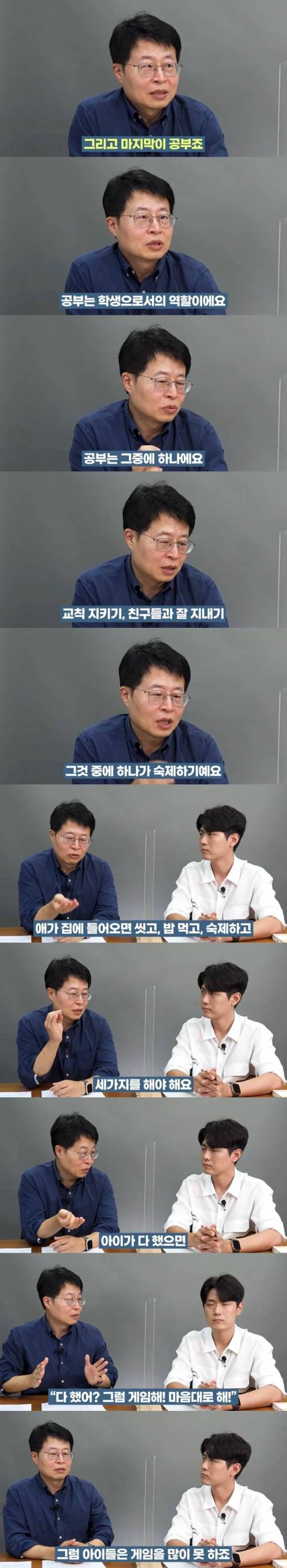 [스압] 아이들 게임중독 안만들고 제대로 키우는 법.jpg