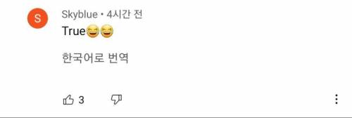 외국인하고 인터뷰하는데 이상한 질문 좀 하지마.jpg