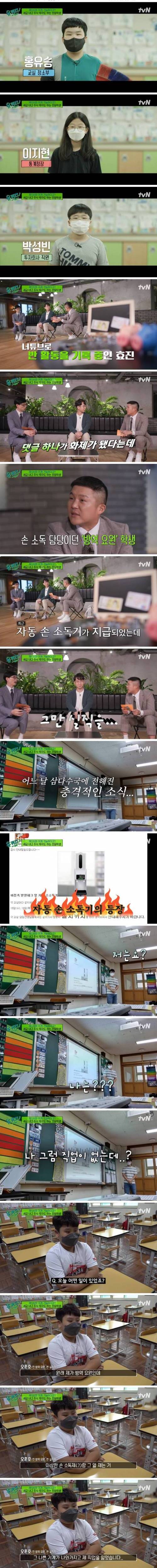 [스압] 어린 나이에 쓰디쓴 경험을 한 초등학생