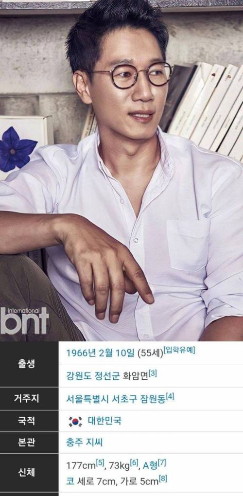 지석진 나무위키 특징.jpg