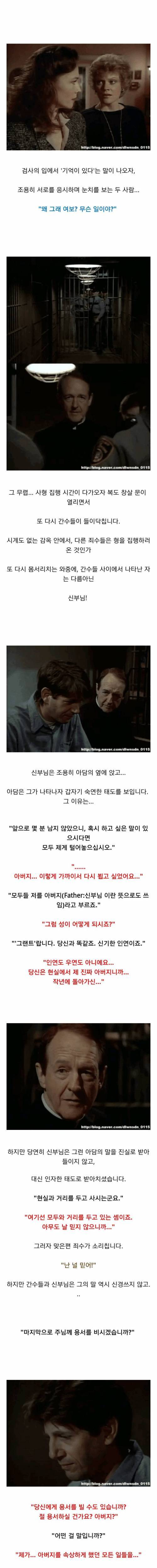 [스압] 내가 사는 세상이 그저 꿈이라면?