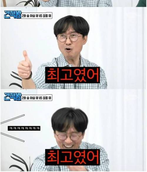 [스압] 신입시절 녹화장에 술 먹고 간 신동엽.jpg