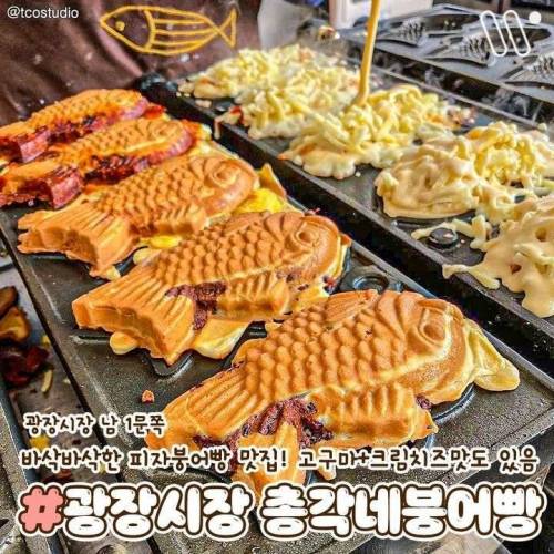 [스압] 서울 붕어빵 스팟 모음 .jpg