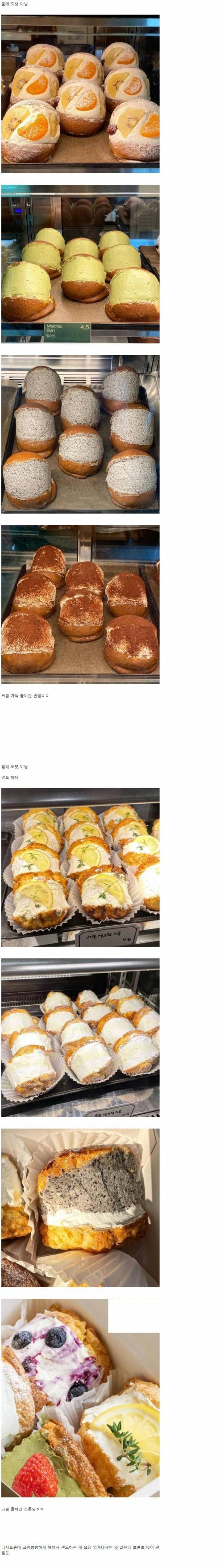 [스압] 요즘 디저트업계 흐름.jpg