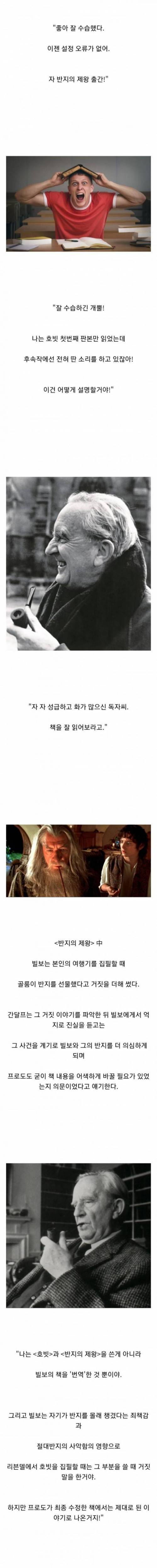 [스압] 설정 오류를 수정하는 방법.jpg