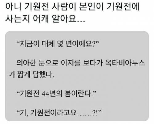 지금은 몇년도입니까?.jpg