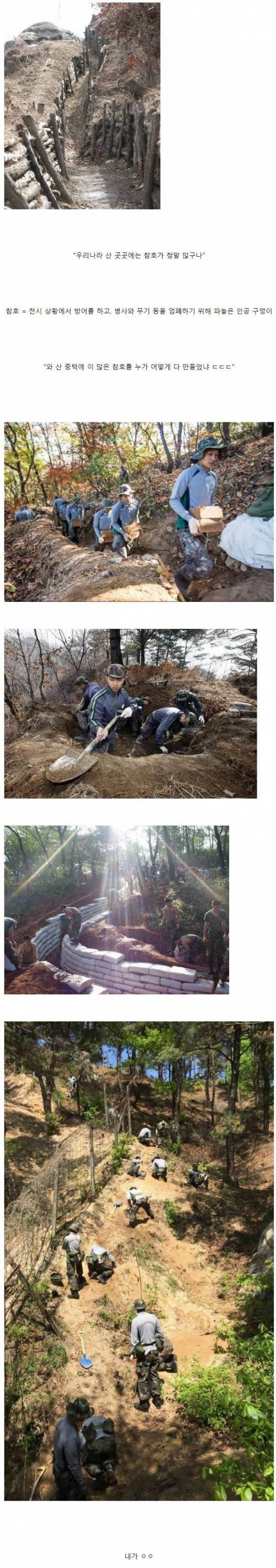 남자가 군대에서 훈련하다 알게 되는 것