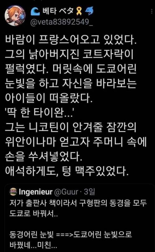 출판사들의 실수.jpg