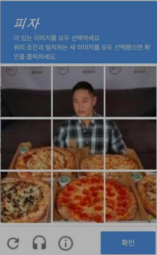 아래 이미지에서 '피자' 를 모두 선택하세요.jpg