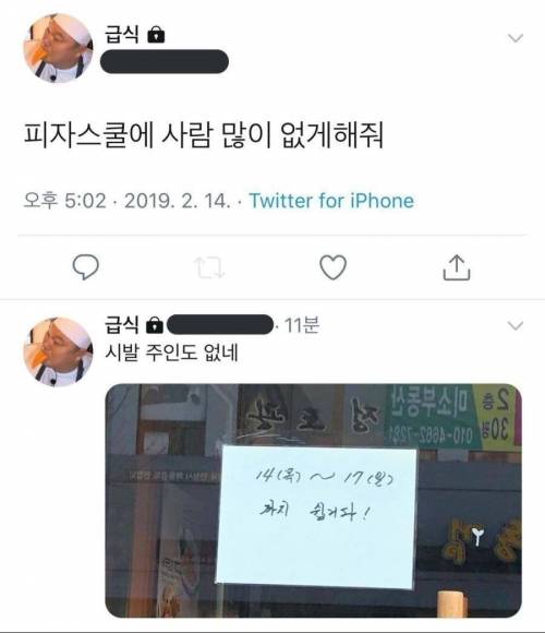 소원빌때 주어를 조심해야 하는 이유.jpg