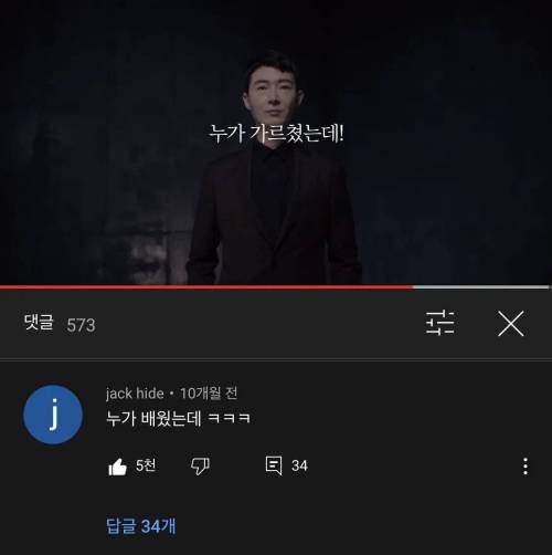 싱글벙글 수능의 창과 방패.jpg