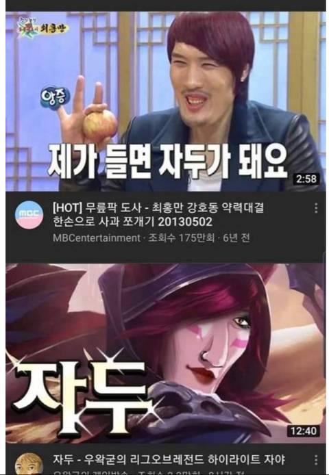 [스압] 유튜브 알고리즘 근황.jpg