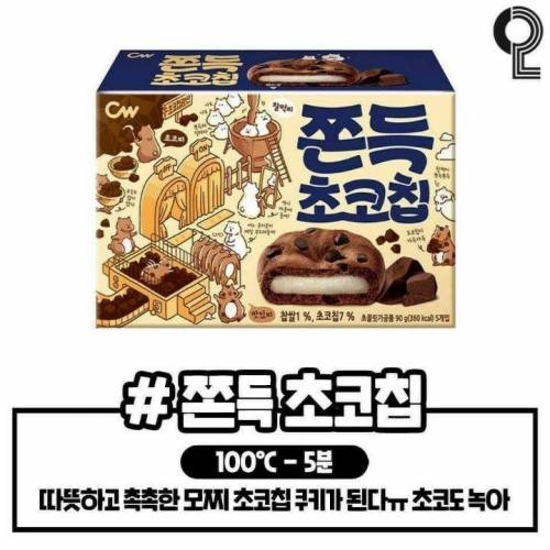에어프라이기 과자 레시피.jpg