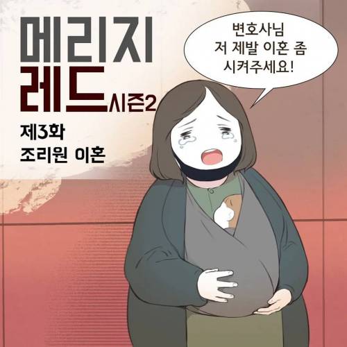 [스압] 조리원 이혼.jpg