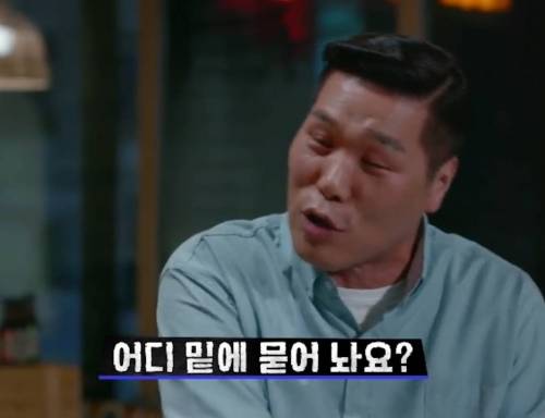 [스압] 건물 얘기하다 억울함 호소하는 서장훈.jpg