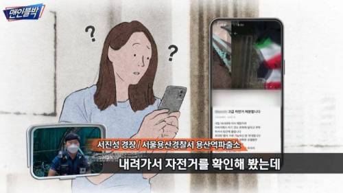 살짝 모잘랐던 엄복동의 중고거래 현장.jpg