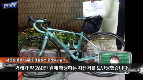 살짝 모잘랐던 엄복동의 중고거래 현장.jpg