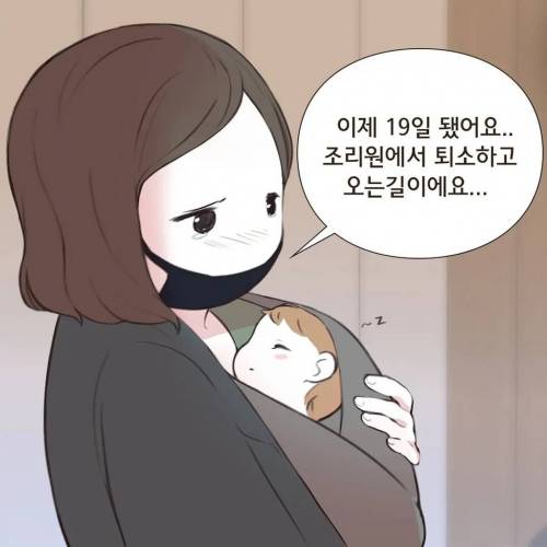 [스압] 조리원 이혼.jpg