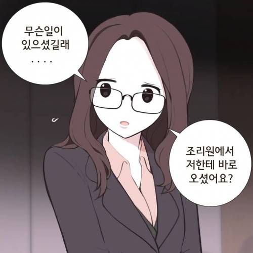 [스압] 조리원 이혼.jpg