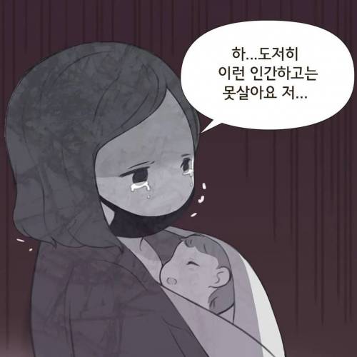 [스압] 조리원 이혼.jpg