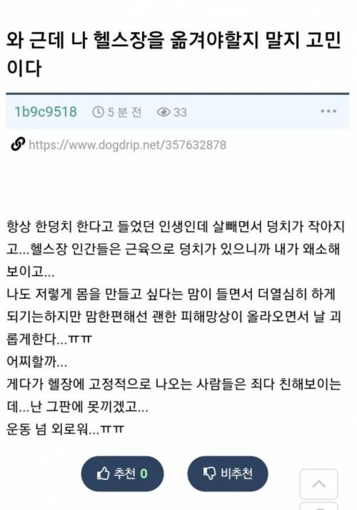 근성장은 고립에서 온다