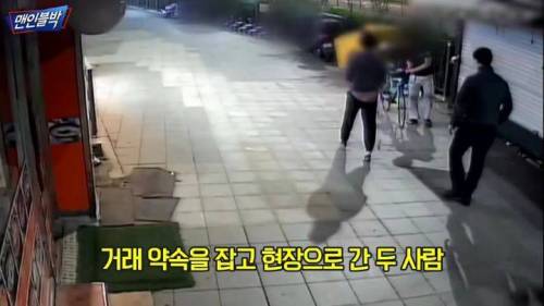 살짝 모잘랐던 엄복동의 중고거래 현장.jpg