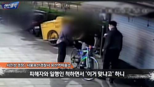 살짝 모잘랐던 엄복동의 중고거래 현장.jpg