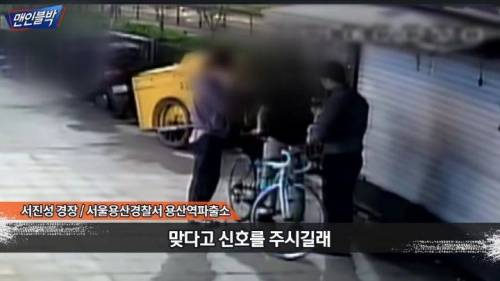 살짝 모잘랐던 엄복동의 중고거래 현장.jpg