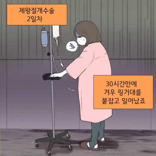 [스압] 조리원 이혼.jpg