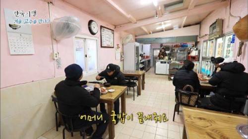 6천원 시장표 돼지국밥.mp4