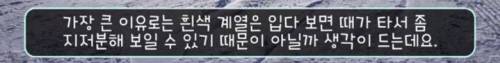 [스압] 전 세계에서 유독 "한국인만 겨울에 입는 옷"