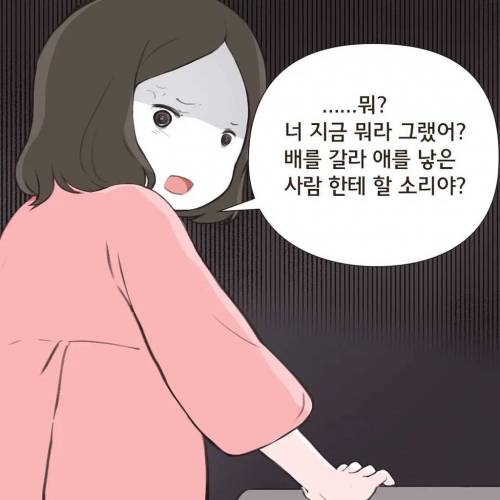 [스압] 조리원 이혼.jpg