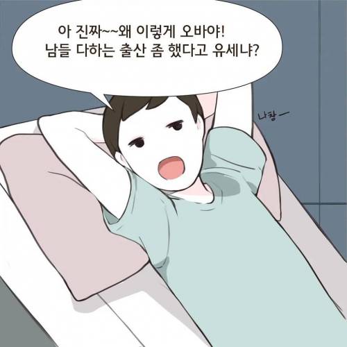 [스압] 조리원 이혼.jpg