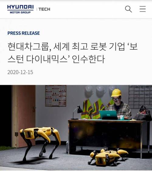 싱글벙글 인간들에게 걷어 차이던 로봇 근황.jpg