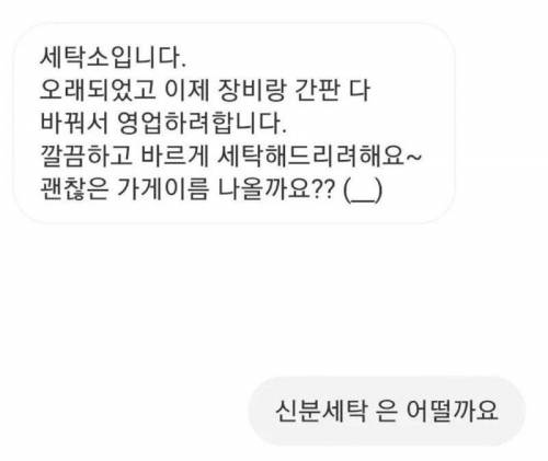 [스압] 키크니님 인터넷 작명소.jpg