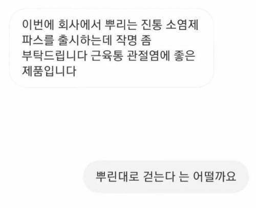 [스압] 키크니님 인터넷 작명소.jpg