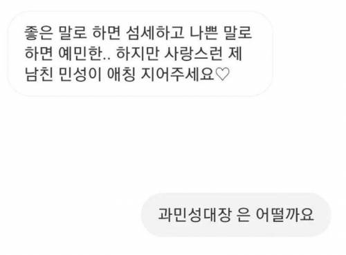 [스압] 키크니님 인터넷 작명소.jpg