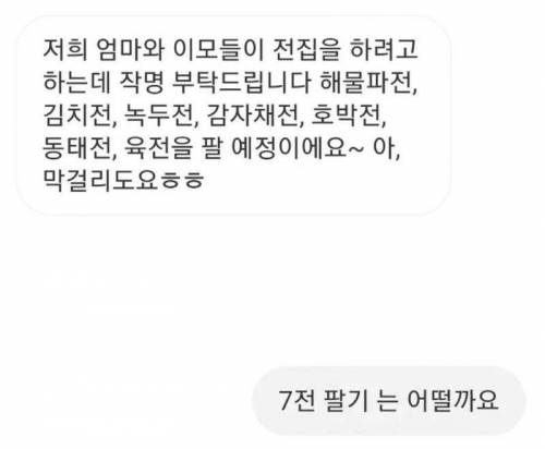 [스압] 키크니님 인터넷 작명소.jpg