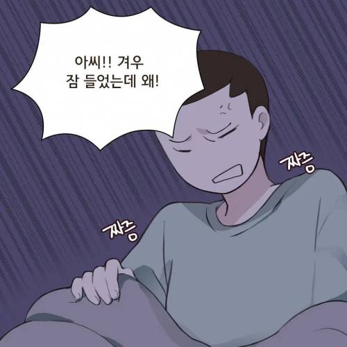 [스압] 조리원 이혼.jpg