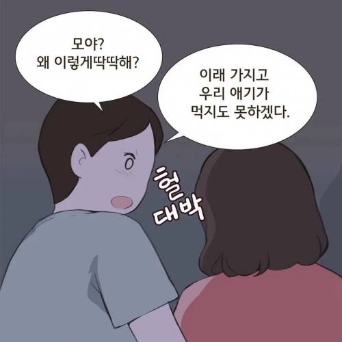 [스압] 조리원 이혼.jpg