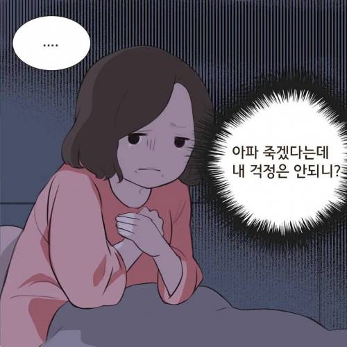 [스압] 조리원 이혼.jpg