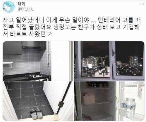 사진에 흑백필터 왜 씌웠냐.jpg