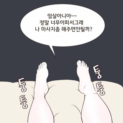 [스압] 조리원 이혼.jpg