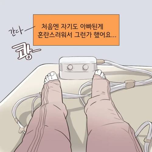 [스압] 조리원 이혼.jpg