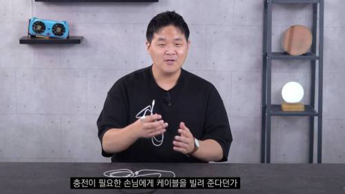 충전할때 자기 케이블만 써야하는 이유 feat 해킹 케이블